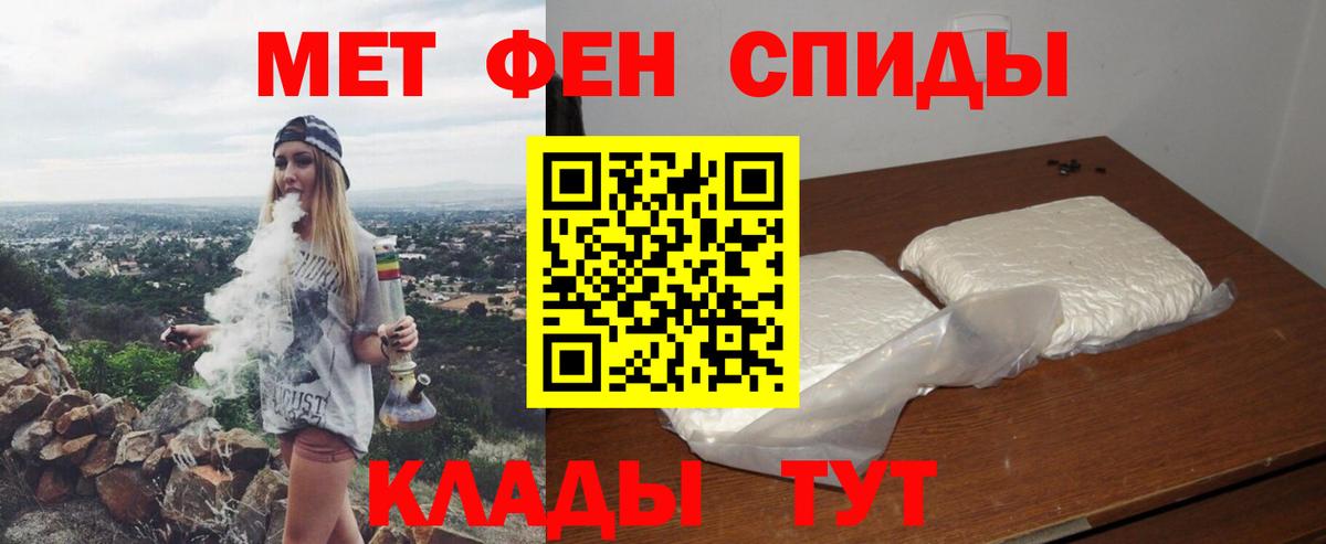 Десногорск  Amphetamine Розовый  Амфетамин  Вход с VPN 