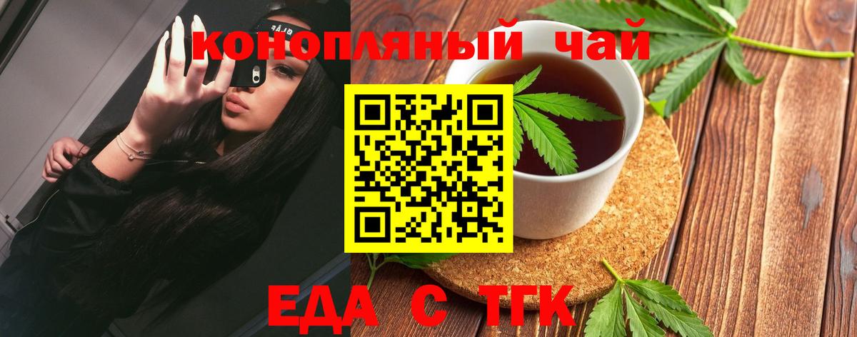 Canna-Cookies конопля  Вход с VPN  Десногорск 