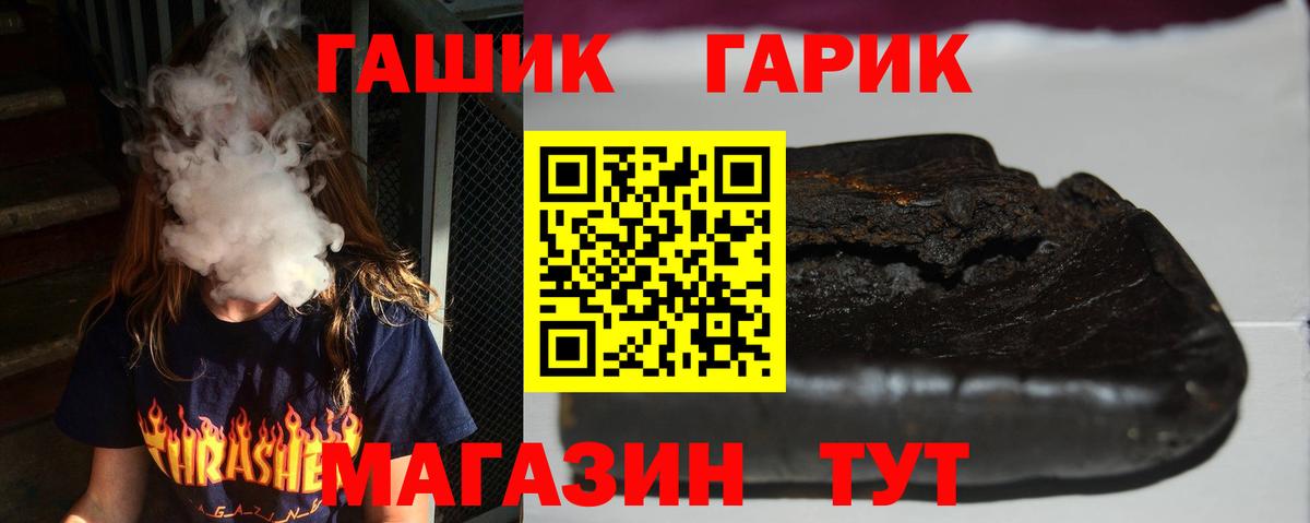 Гашиш ice o lator  ГАШИШ  Десногорск  Гашиш AMNESIA HAZE  Вход с VPN 