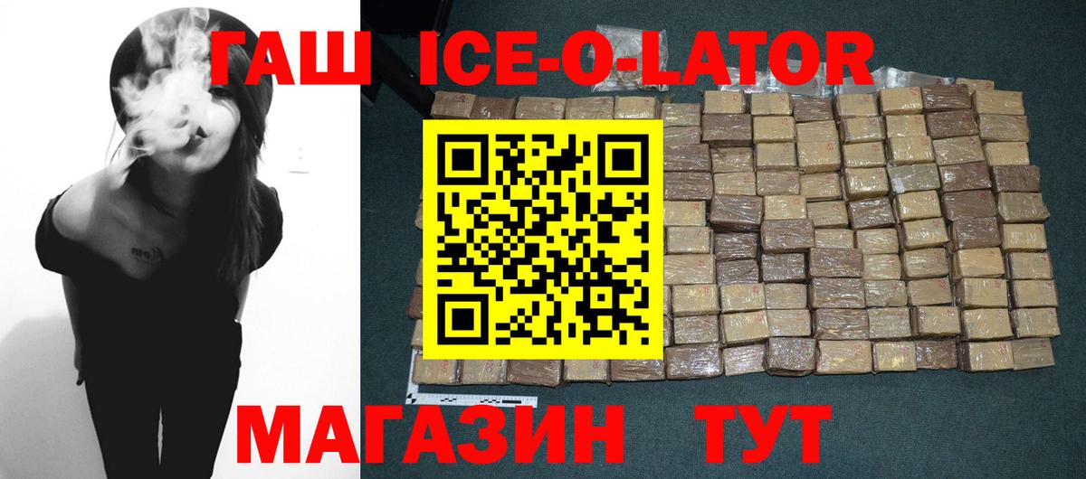Гашиш индика сатива Десногорск