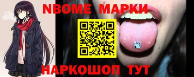 мефедрон Ливны