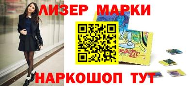 мефедрон Ливны
