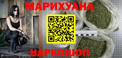 мефедрон Ливны