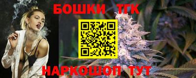 мефедрон Ливны