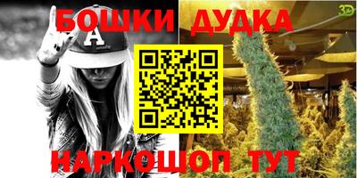 мефедрон Ливны