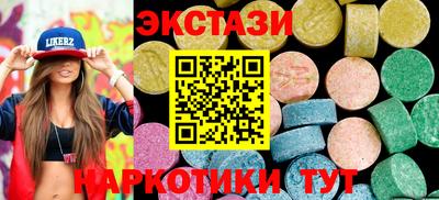 MDMA Лесосибирск