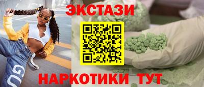 мефедрон Ливны