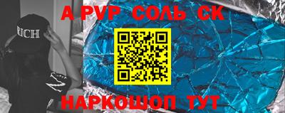 мефедрон Ливны