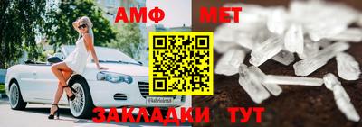 мефедрон Ливны