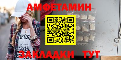 мефедрон Ливны