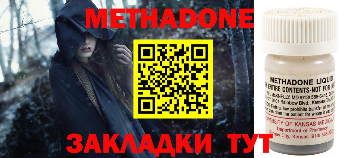 МЕТАДОН VHQ  кракен зеркало  Десногорск  МЕТАДОН белоснежный  Вход с VPN 