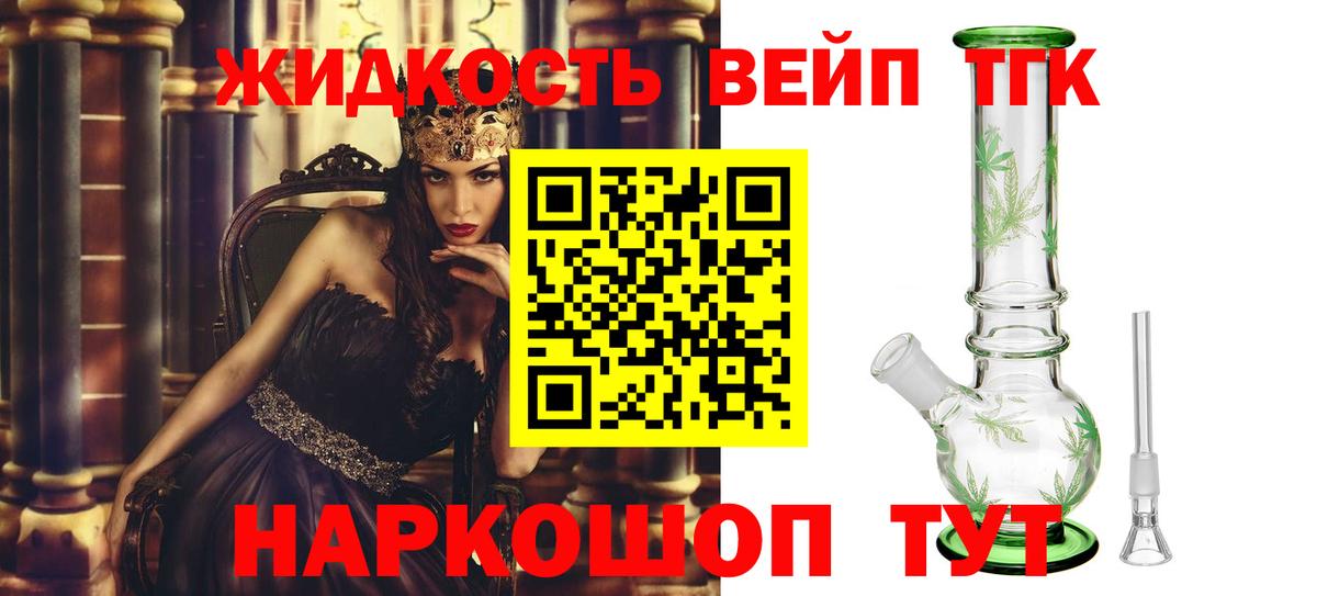 ТГК Wax  Вход с VPN  ТГК Wax  Десногорск 
